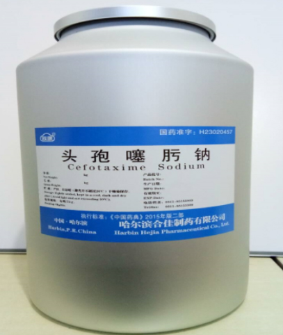 頭孢噻肟鈉